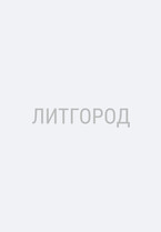 Мне так нравилась тебя слушать (Terifylka)